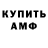 Amphetamine Premium Serhii Oberniak