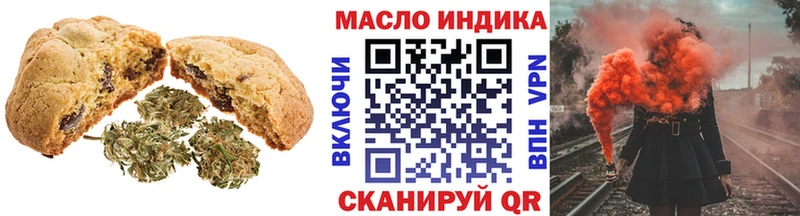 Cannafood марихуана  ссылка на мегу маркетплейс  Ардон 