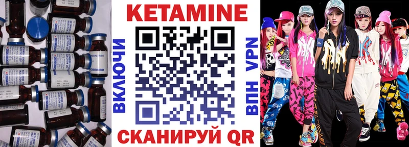 КЕТАМИН ketamine Ардон