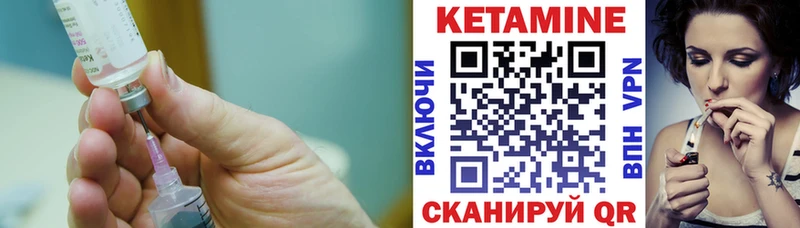 Кетамин ketamine  цены   Ардон 