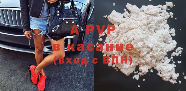 а пвп мука Алексеевка
