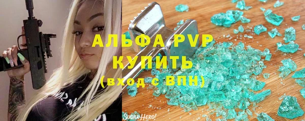 альфа пвп Алексин