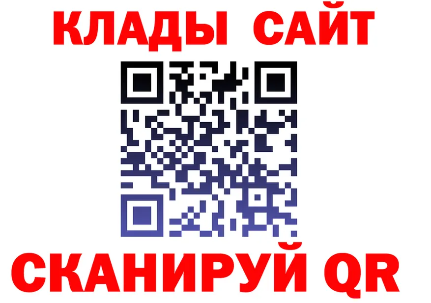 Бутират BDO зеркало площадка OMG Ардон