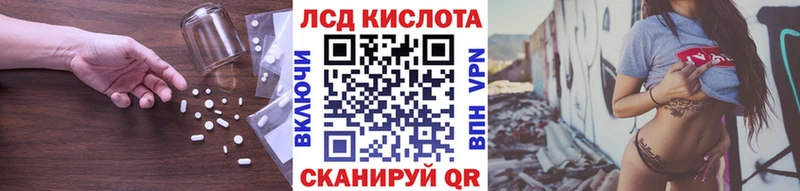 LSD-25 экстази ecstasy  купить наркотик  Ардон 