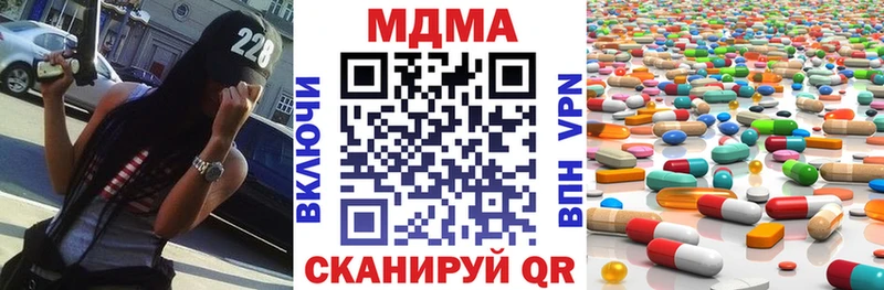 МДМА crystal  Ардон 