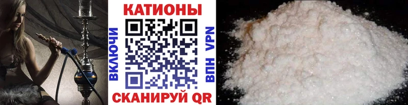 Мефедрон 4 MMC  Ардон 