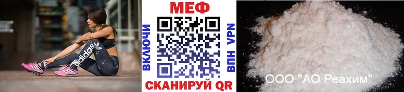 Меф кристаллы Ардон