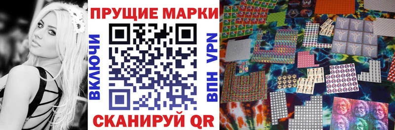 Марки 25I-NBOMe 1500мкг  даркнет формула  Ардон  купить наркотики сайты 